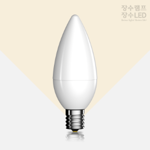 LED 전구 촛대구 5W 불투명 (E17)